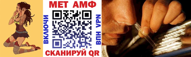 Amphetamine 97%  Купить  Козьмодемьянск 