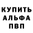 МЕТАДОН VHQ Mr. Moffi