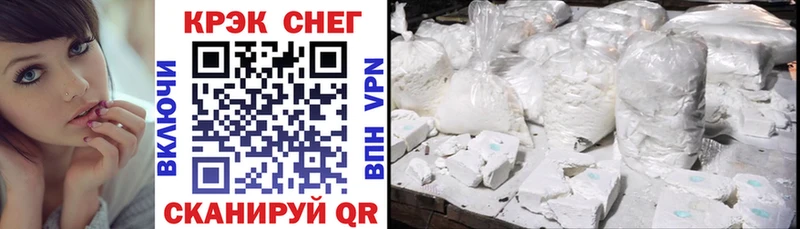 КОКАИН 99%  Купить где  Козьмодемьянск 