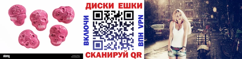 ЭКСТАЗИ 250 мг  Купить закладки  Козьмодемьянск 