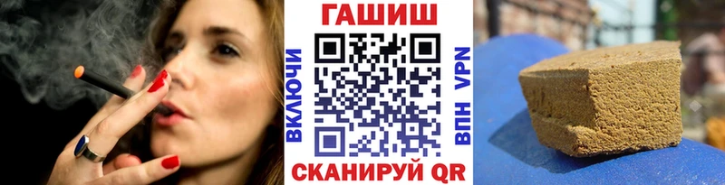 Купить  Козьмодемьянск  ГАШ Premium 