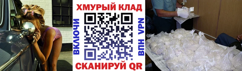 Купить закладки  Козьмодемьянск  ГЕРОИН Heroin 