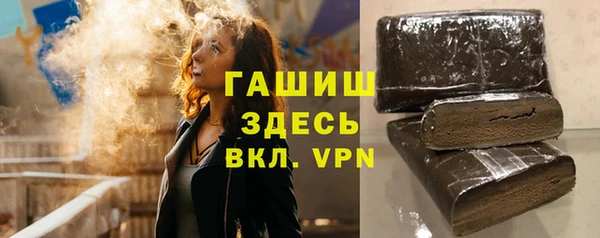 MESCALINE Горно-Алтайск