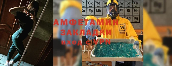 MESCALINE Горно-Алтайск