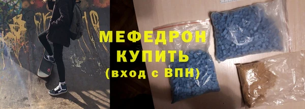 гидра Горнозаводск