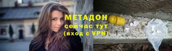 apvp Горняк