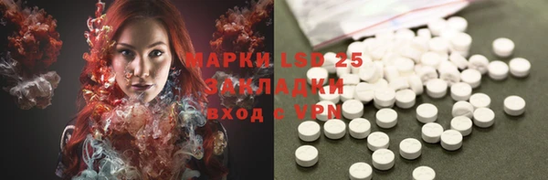 MESCALINE Горно-Алтайск