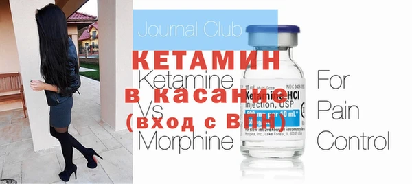 гидра Горнозаводск