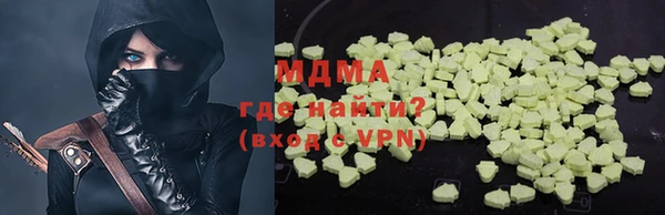 MESCALINE Горно-Алтайск