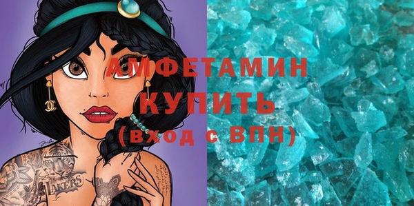MESCALINE Горно-Алтайск
