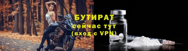 MESCALINE Горно-Алтайск