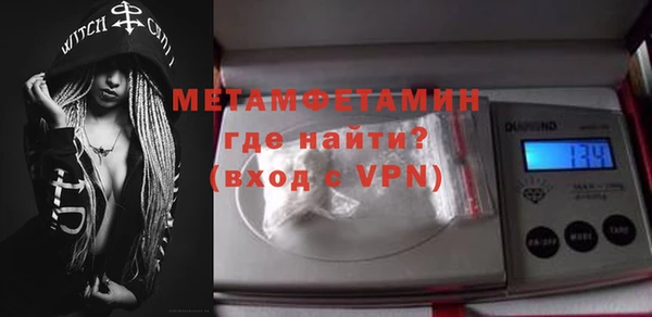 гидра Горнозаводск