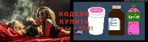 MESCALINE Горно-Алтайск
