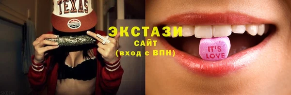 гидра Горнозаводск