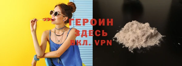 apvp Горняк