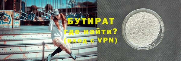 гидра Горнозаводск