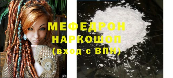MESCALINE Горно-Алтайск
