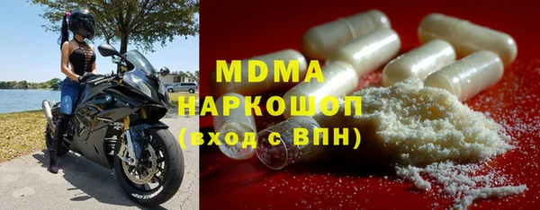 MESCALINE Горно-Алтайск