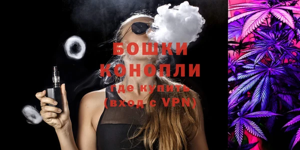 MESCALINE Горно-Алтайск