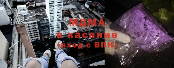 MESCALINE Горно-Алтайск