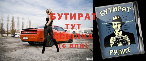 apvp Горняк