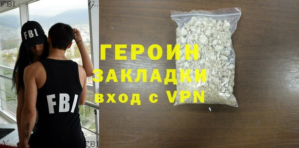 MESCALINE Горно-Алтайск