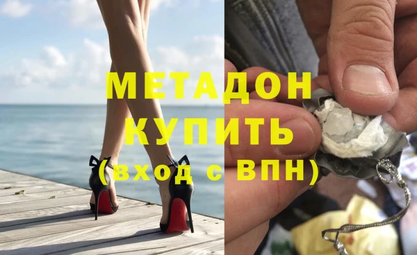 MESCALINE Горно-Алтайск
