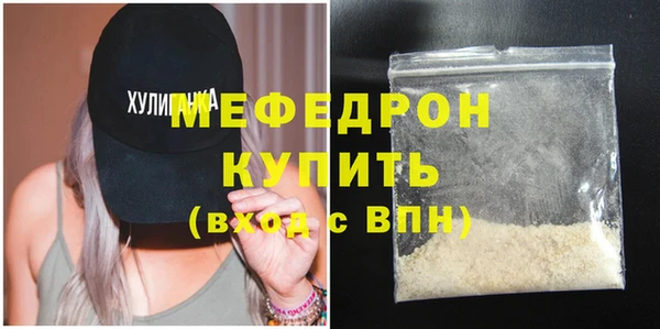 гидра Горнозаводск