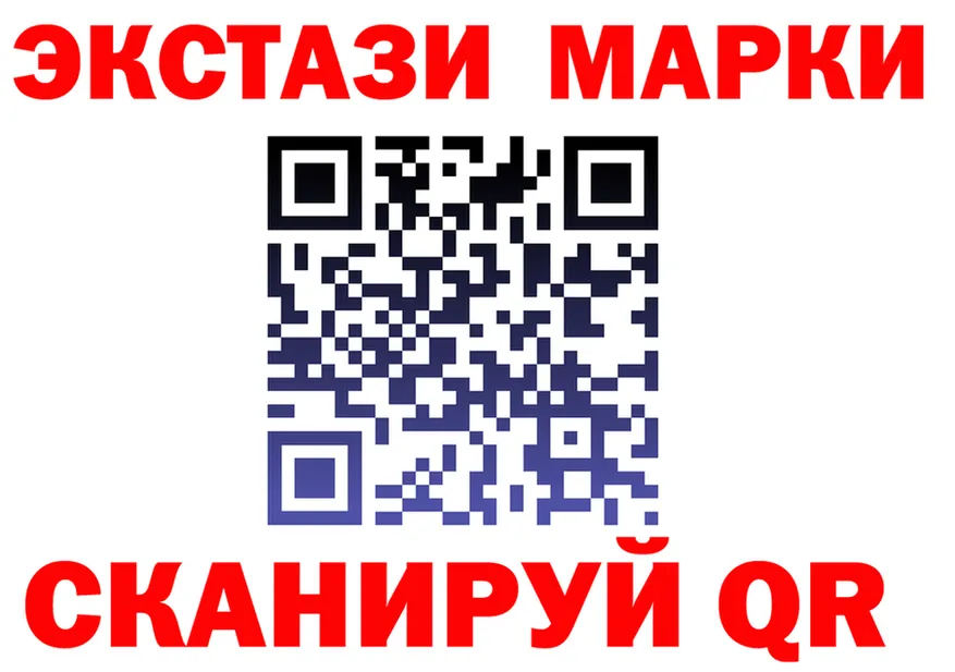 Ecstasy 99% ссылка нарко площадка kraken Козьмодемьянск