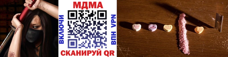 MDMA молли  Купить  Козьмодемьянск 