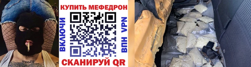 МЯУ-МЯУ мука  Купить где  Козьмодемьянск 